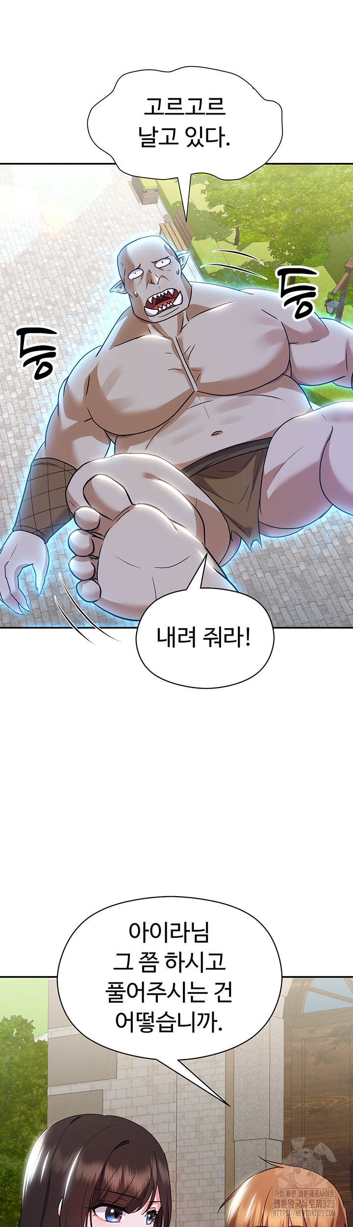 Training an Evil Young Lady Raw Chapter 12 Page 56