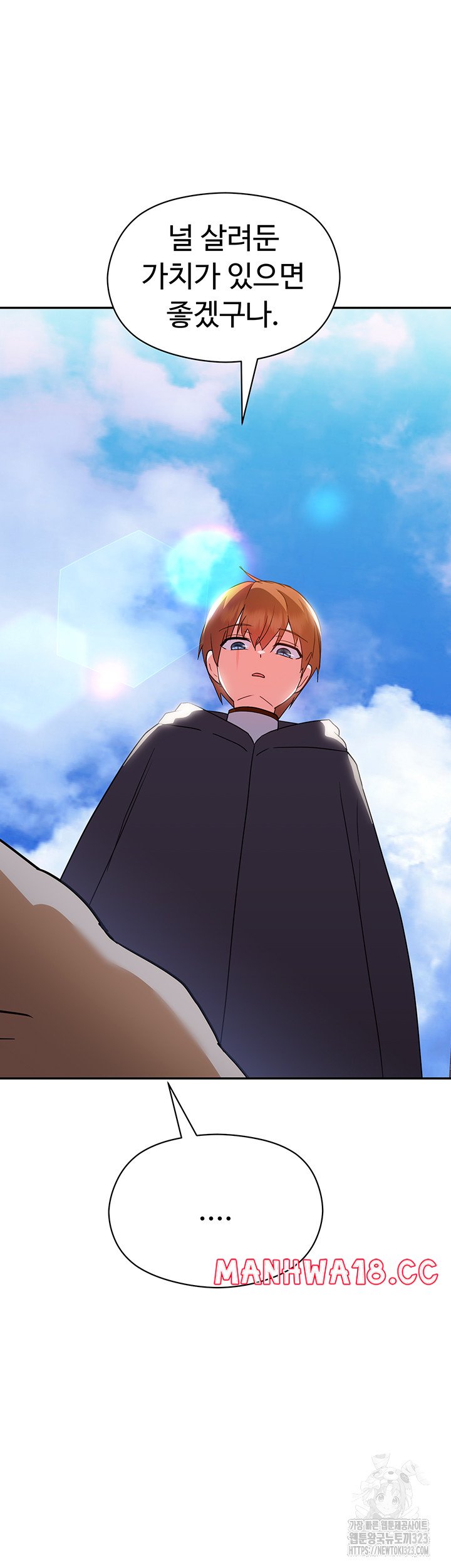 Training an Evil Young Lady Raw Chapter 12 Page 61