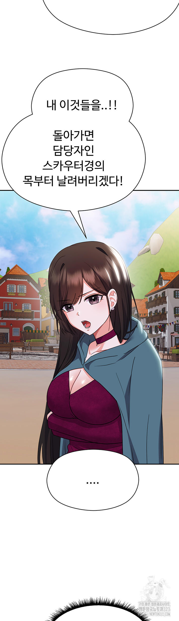 Training an Evil Young Lady Raw Chapter 12 Page 63