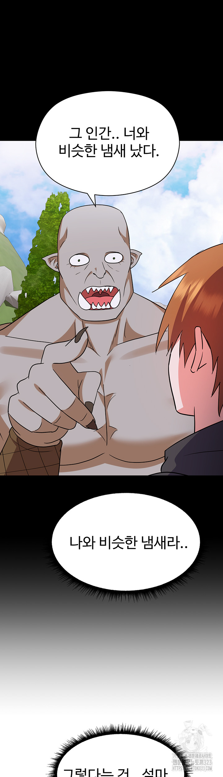 Training an Evil Young Lady Raw Chapter 12 Page 66