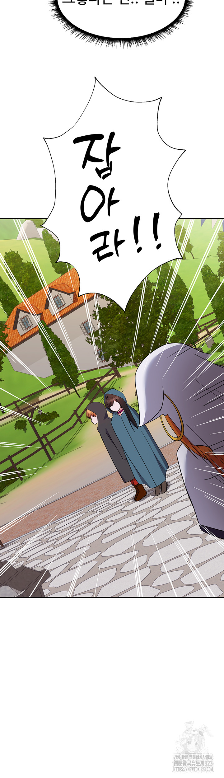 Training an Evil Young Lady Raw Chapter 12 Page 67