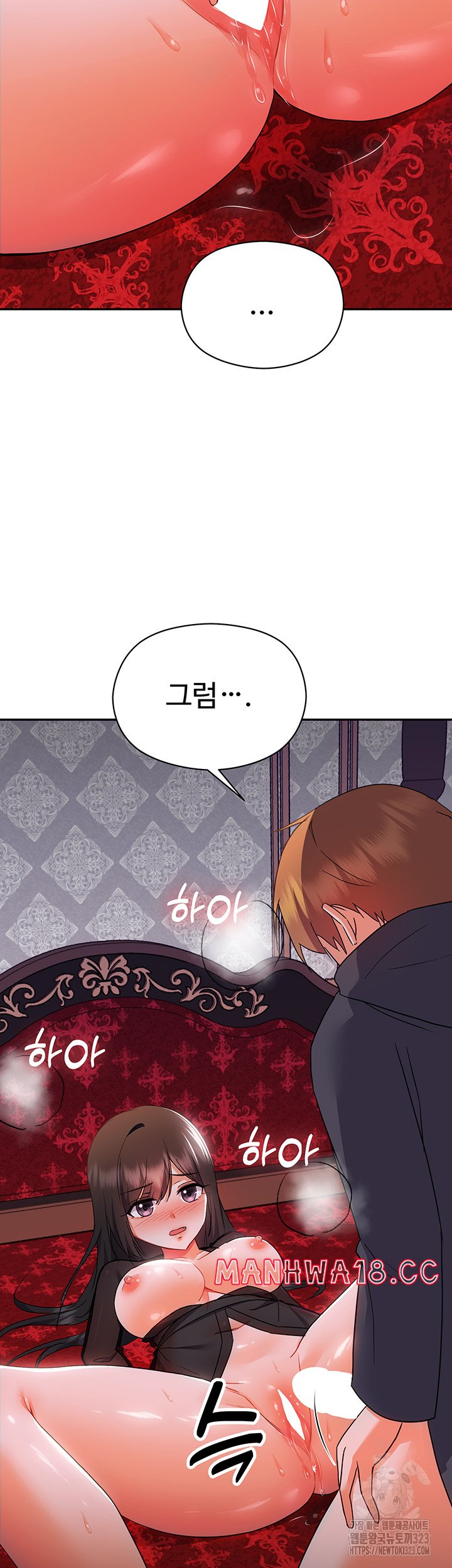 Training an Evil Young Lady Raw Chapter 12 Page 7