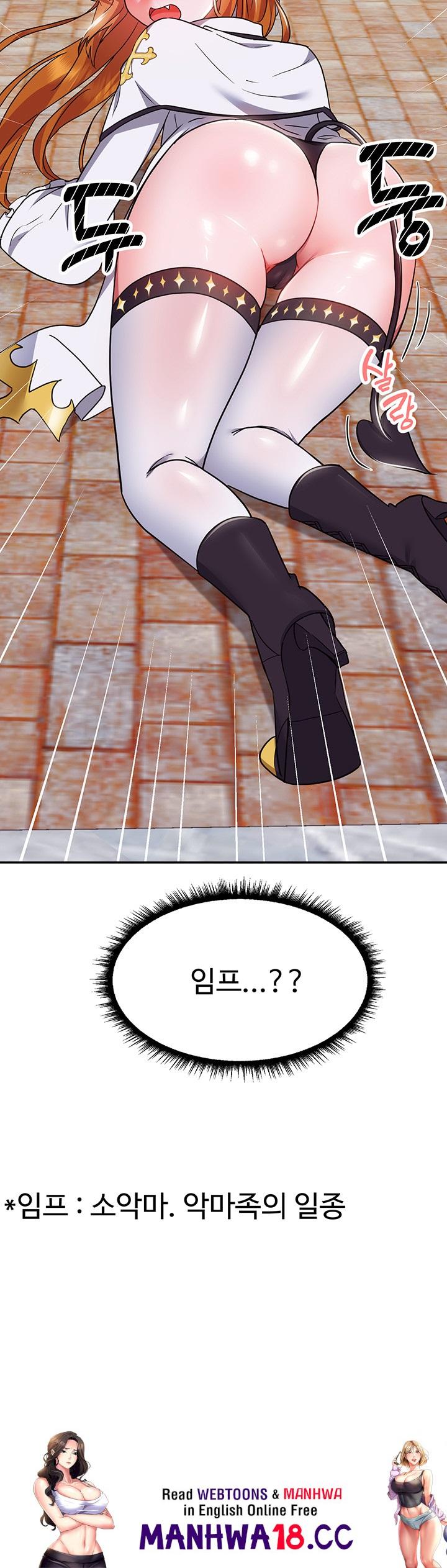 Training an Evil Young Lady Raw Chapter 12 Page 73
