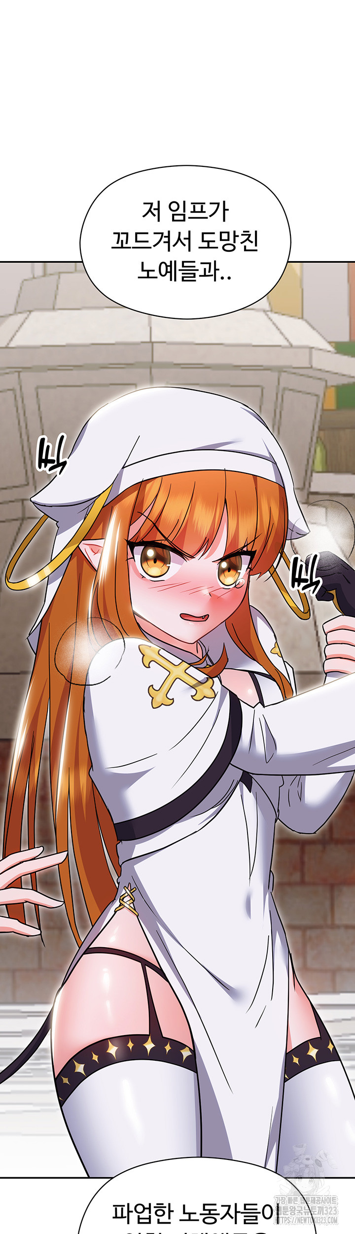 Training an Evil Young Lady Raw Chapter 13 Page 15