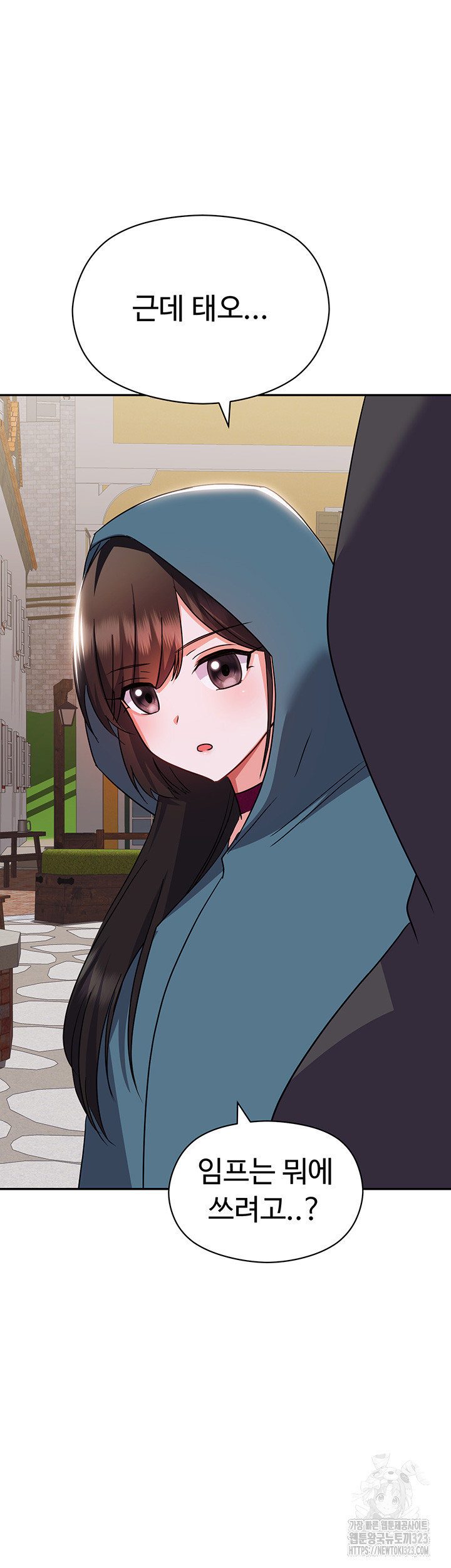 Training an Evil Young Lady Raw Chapter 13 Page 20