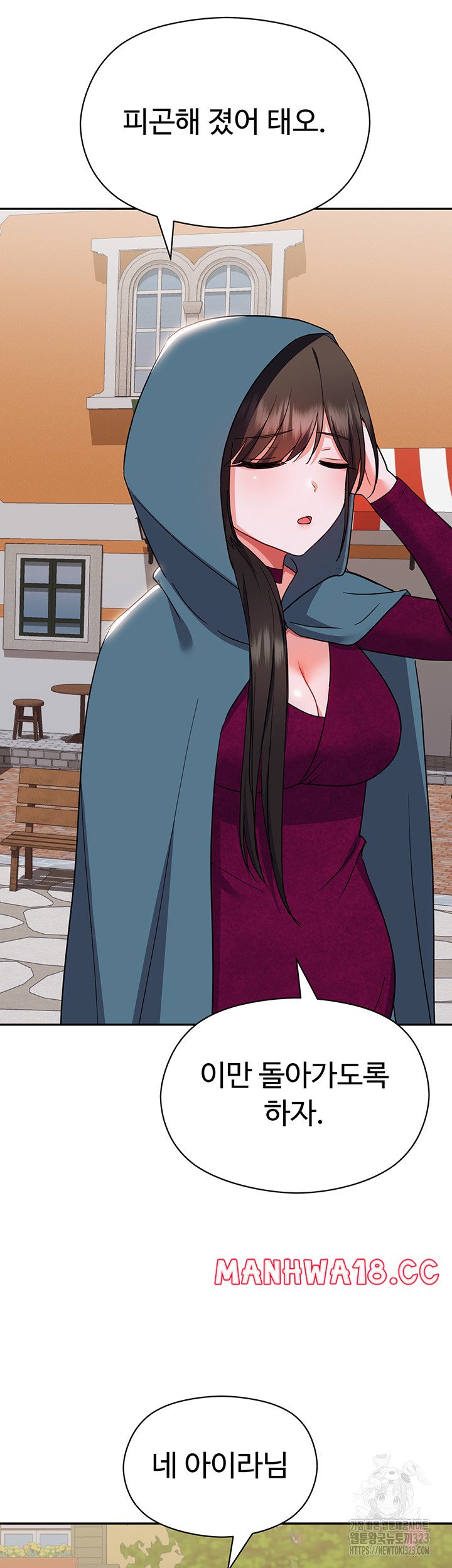Training an Evil Young Lady Raw Chapter 13 Page 25