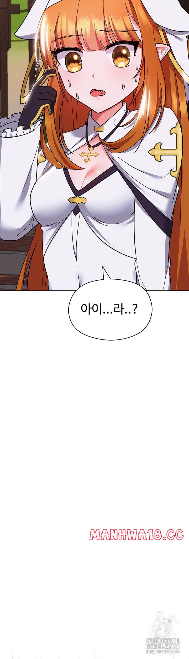 Training an Evil Young Lady Raw Chapter 13 Page 27