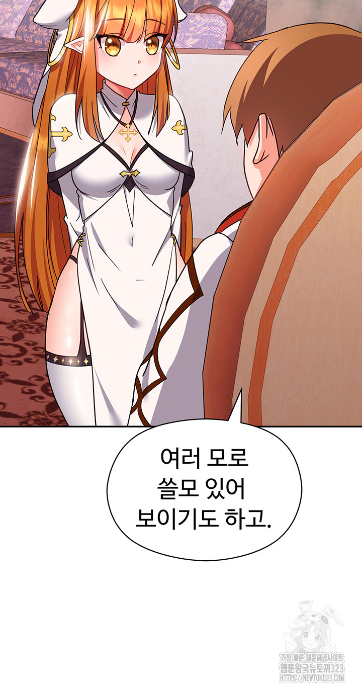 Training an Evil Young Lady Raw Chapter 13 Page 34
