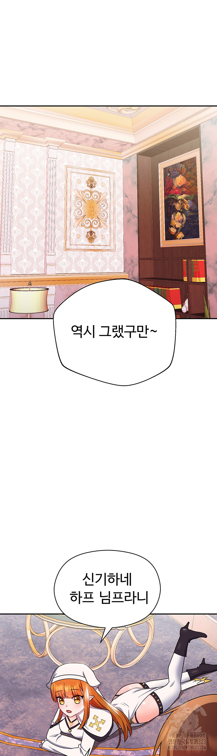 Training an Evil Young Lady Raw Chapter 13 Page 48