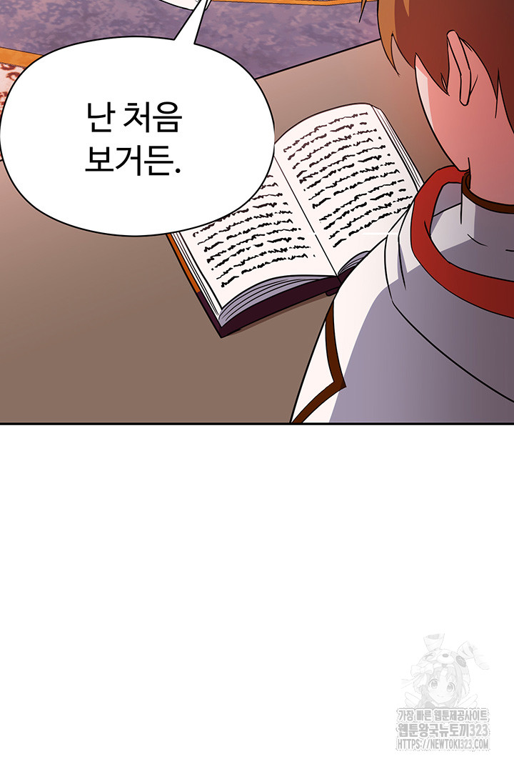 Training an Evil Young Lady Raw Chapter 13 Page 49