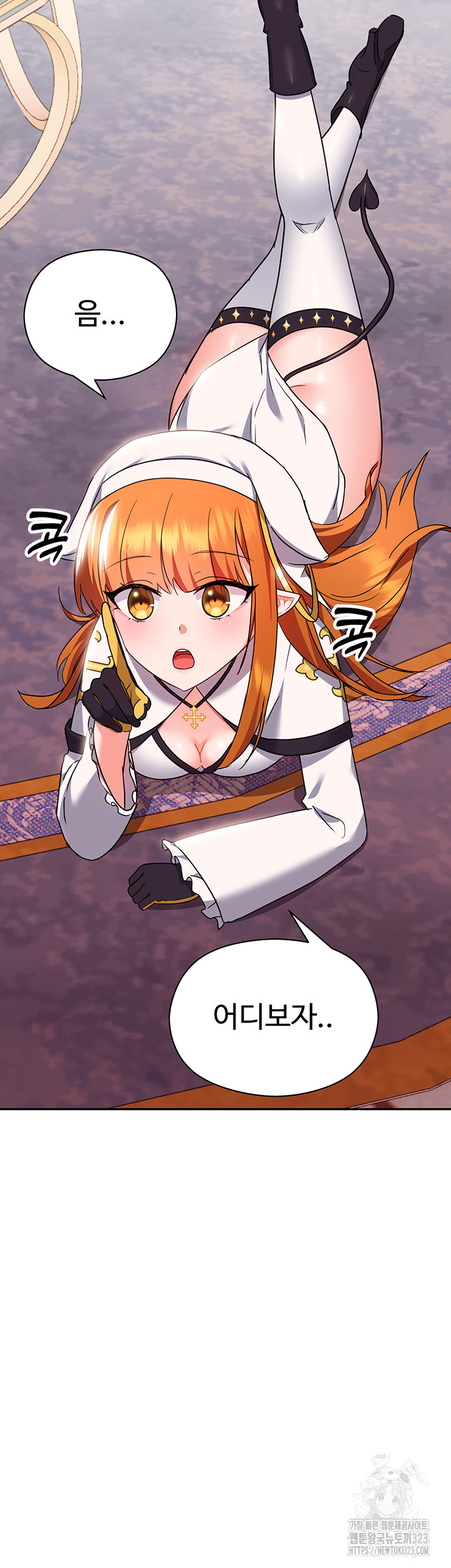 Training an Evil Young Lady Raw Chapter 13 Page 51