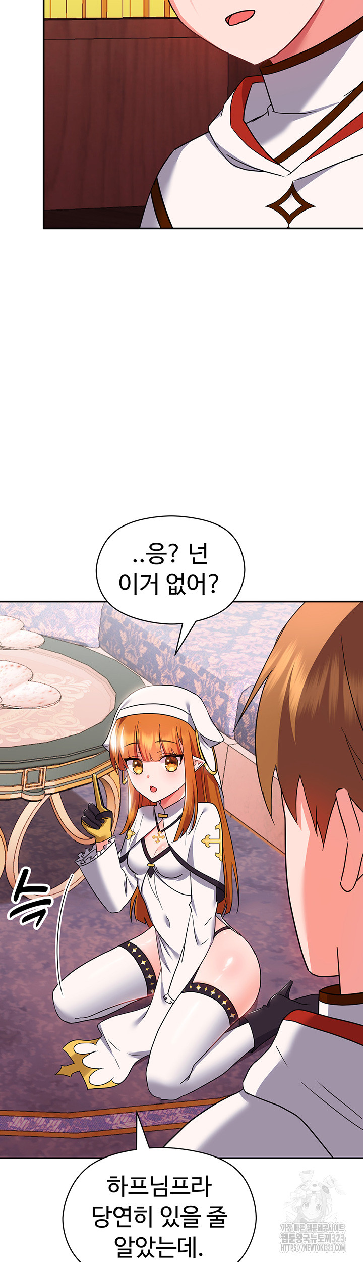 Training an Evil Young Lady Raw Chapter 13 Page 53