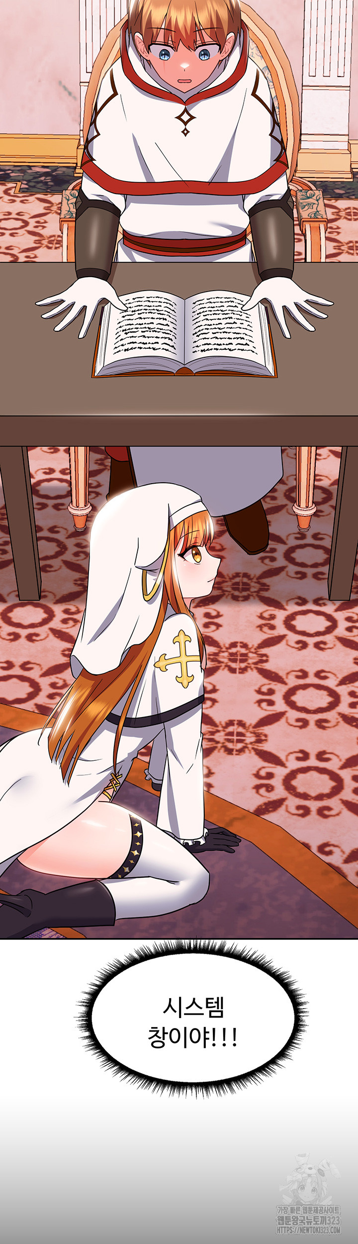 Training an Evil Young Lady Raw Chapter 13 Page 58