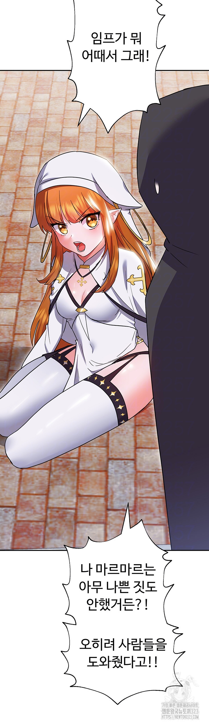 Training an Evil Young Lady Raw Chapter 13 Page 6