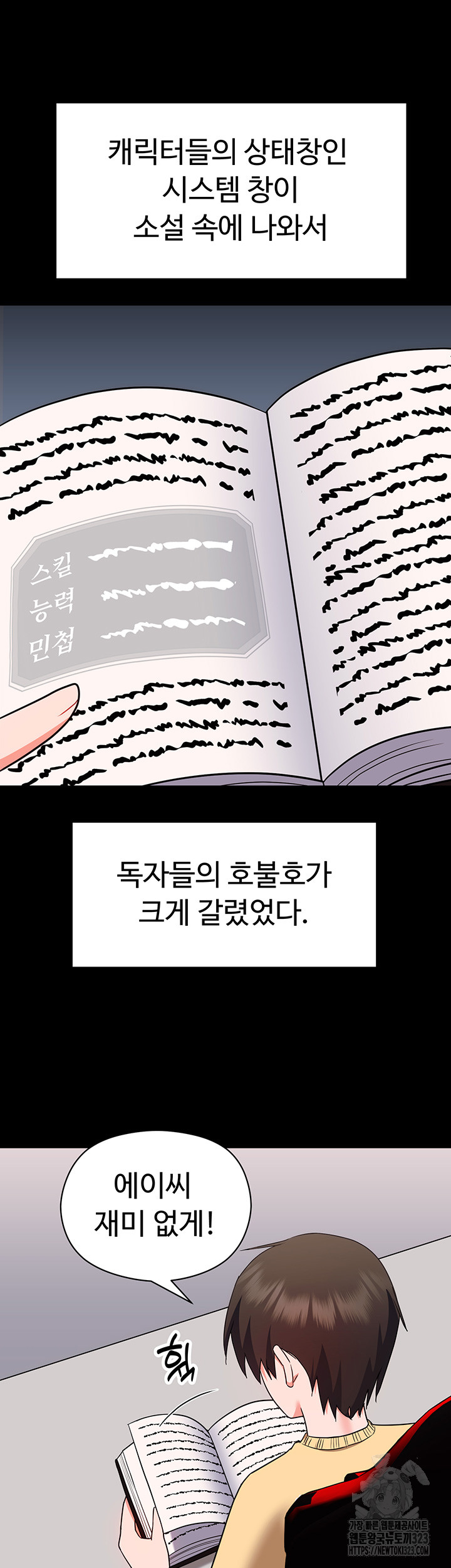 Training an Evil Young Lady Raw Chapter 13 Page 60