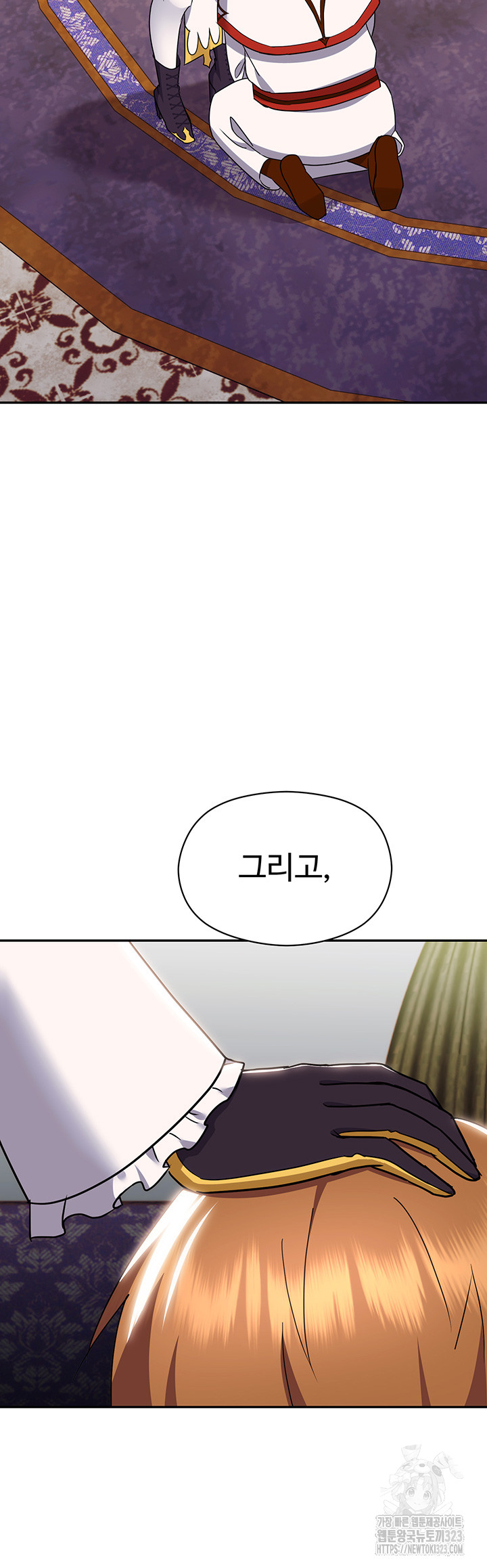 Training an Evil Young Lady Raw Chapter 13 Page 68