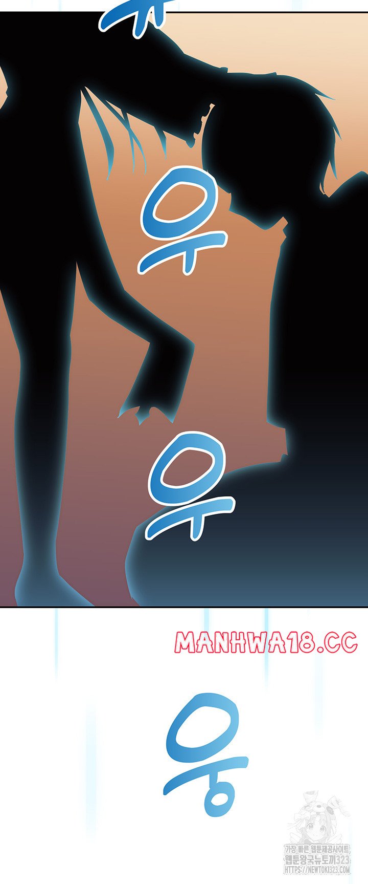 Training an Evil Young Lady Raw Chapter 13 Page 73