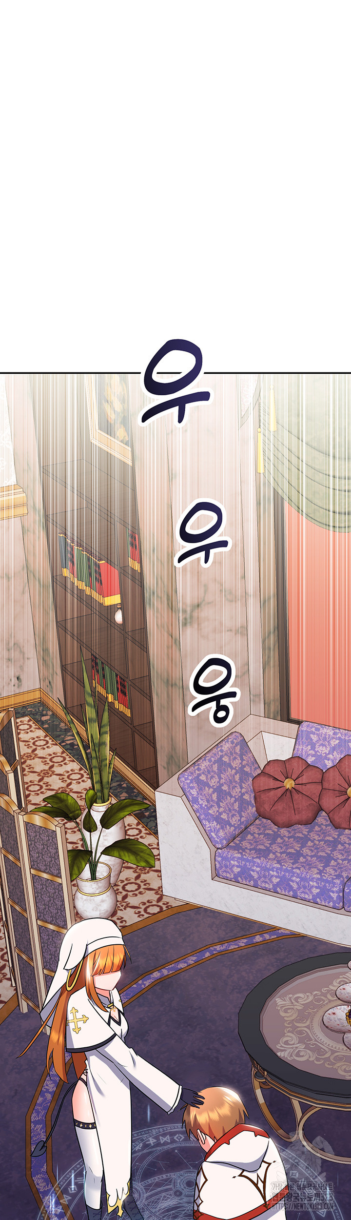 Training an Evil Young Lady Raw Chapter 13 Page 74