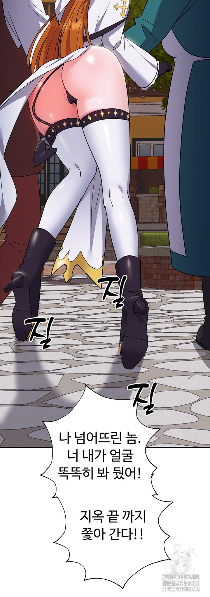 Training an Evil Young Lady Raw Chapter 13 Page 9