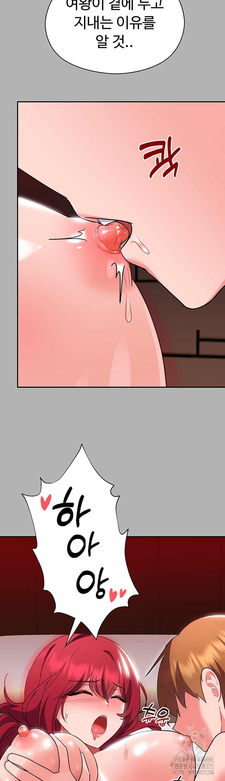 Training an Evil Young Lady Raw Chapter 15 Page 16