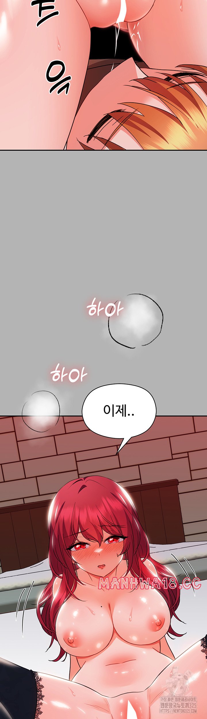 Training an Evil Young Lady Raw Chapter 15 Page 2