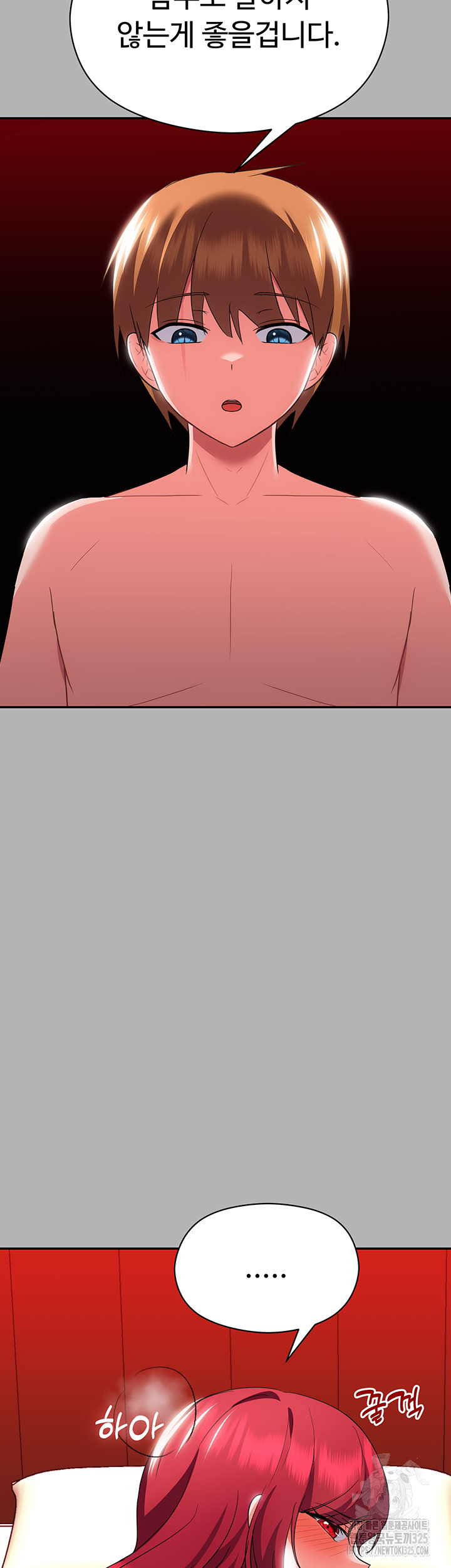 Training an Evil Young Lady Raw Chapter 15 Page 25