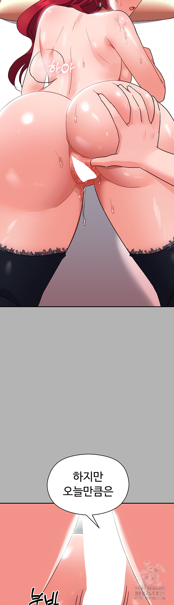 Training an Evil Young Lady Raw Chapter 15 Page 26