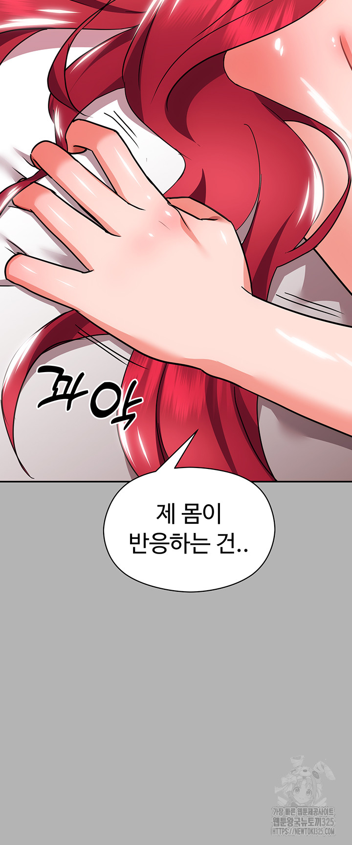 Training an Evil Young Lady Raw Chapter 15 Page 32