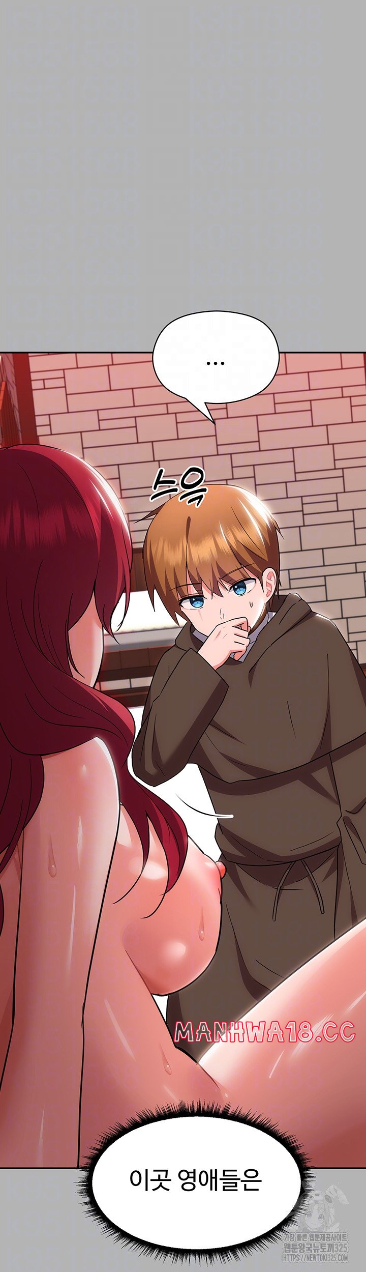 Training an Evil Young Lady Raw Chapter 15 Page 4
