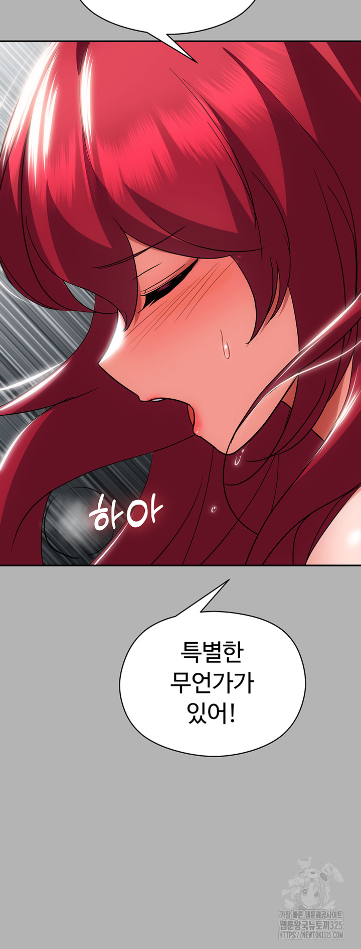 Training an Evil Young Lady Raw Chapter 15 Page 42