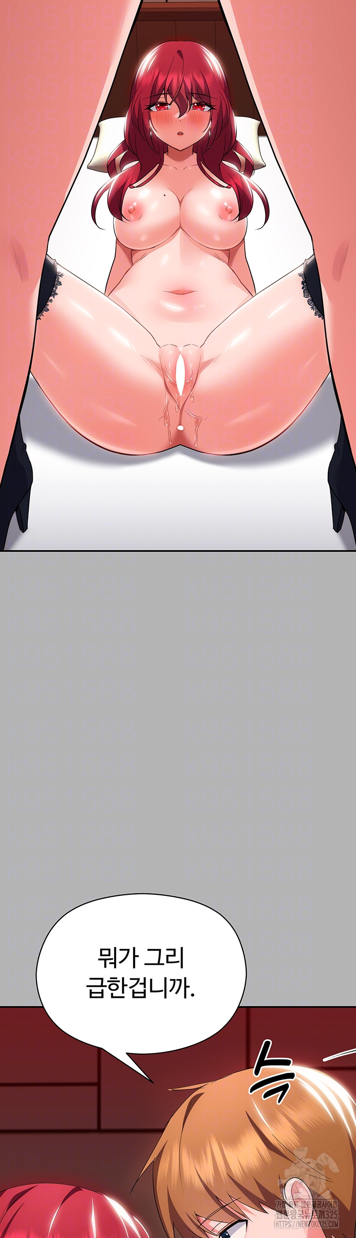 Training an Evil Young Lady Raw Chapter 15 Page 7