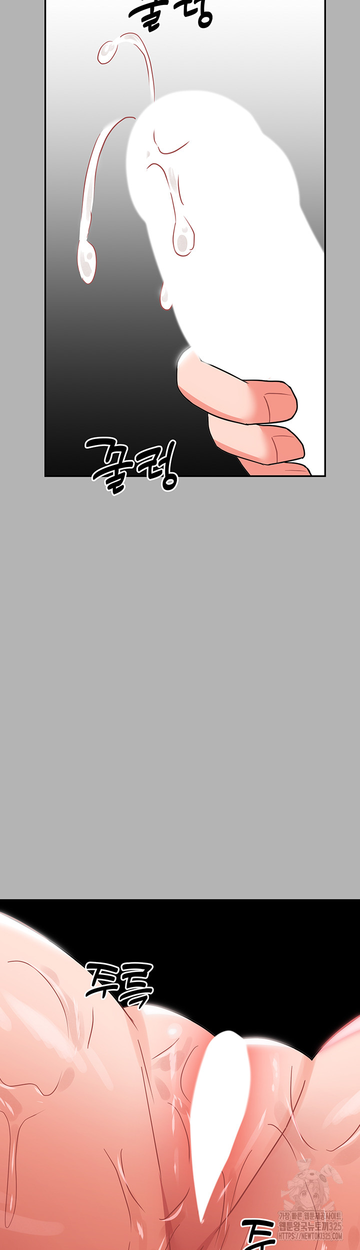 Training an Evil Young Lady Raw Chapter 15 Page 70