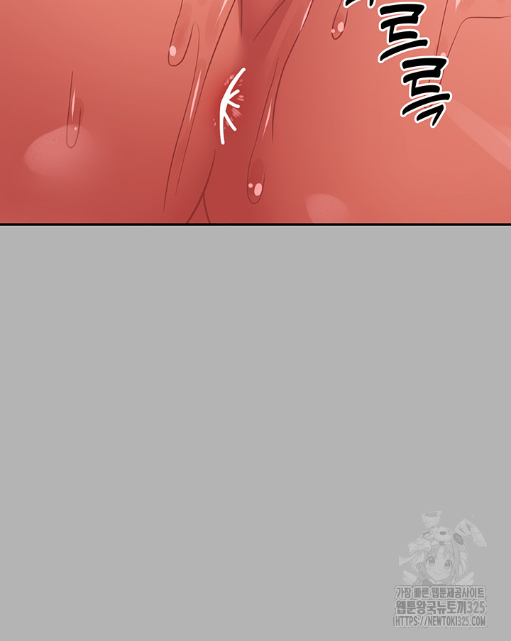 Training an Evil Young Lady Raw Chapter 15 Page 71