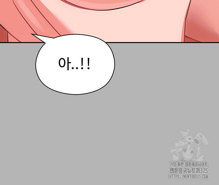 Training an Evil Young Lady Raw Chapter 15 Page 9