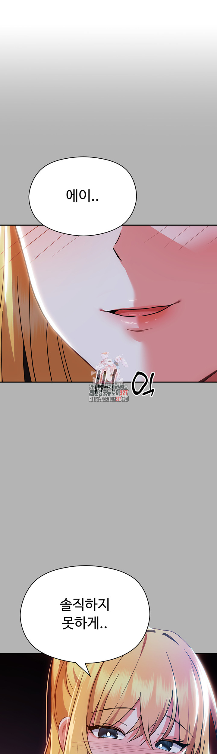 Training an Evil Young Lady Raw Chapter 17 Page 1