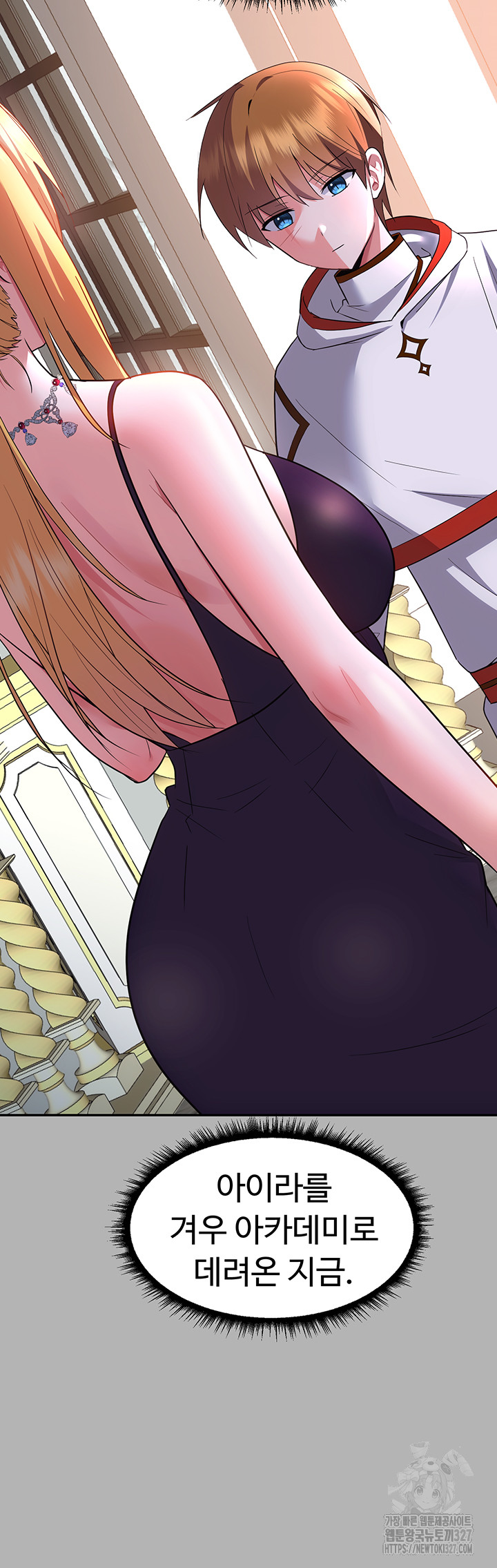 Training an Evil Young Lady Raw Chapter 17 Page 15