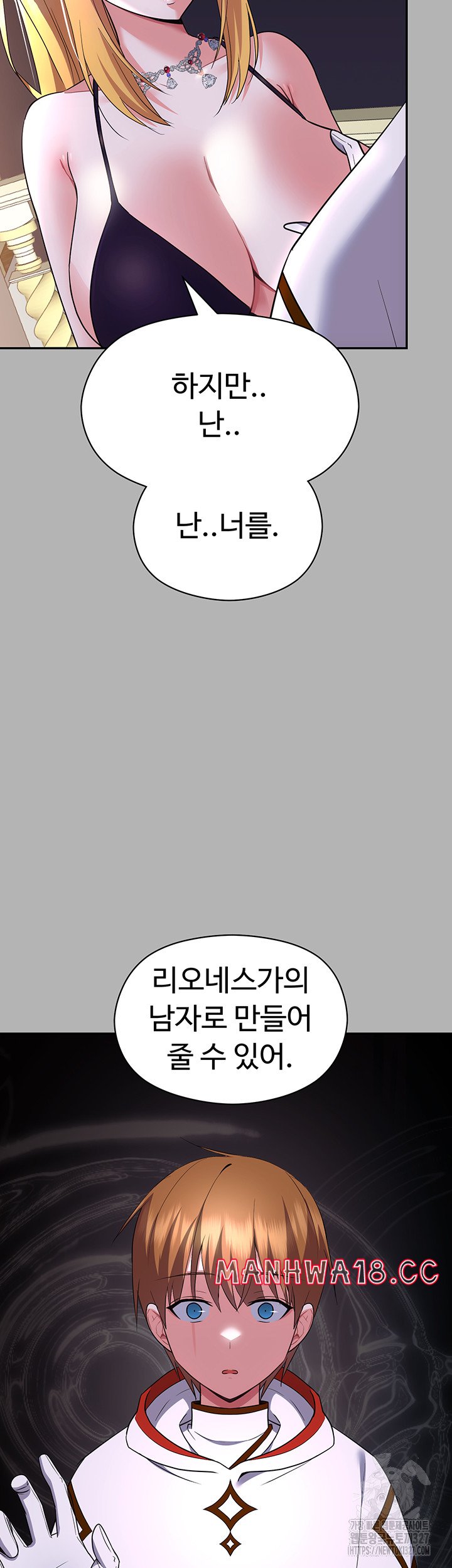Training an Evil Young Lady Raw Chapter 17 Page 18