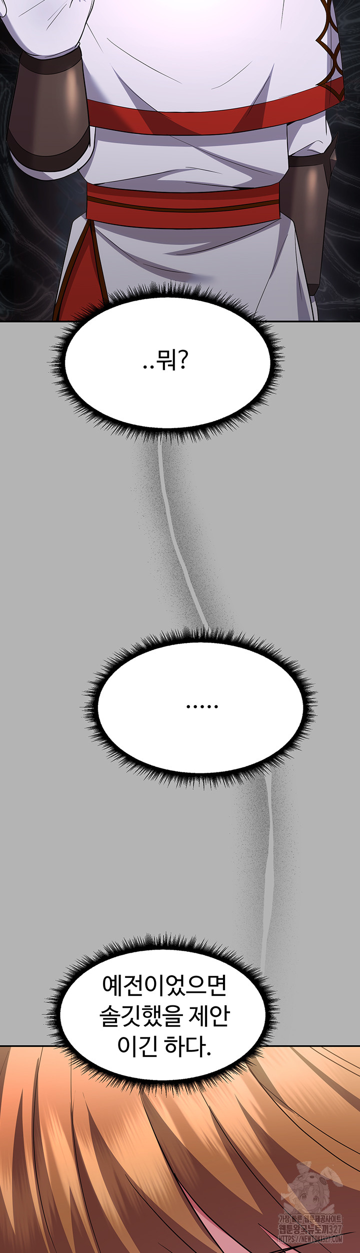 Training an Evil Young Lady Raw Chapter 17 Page 19