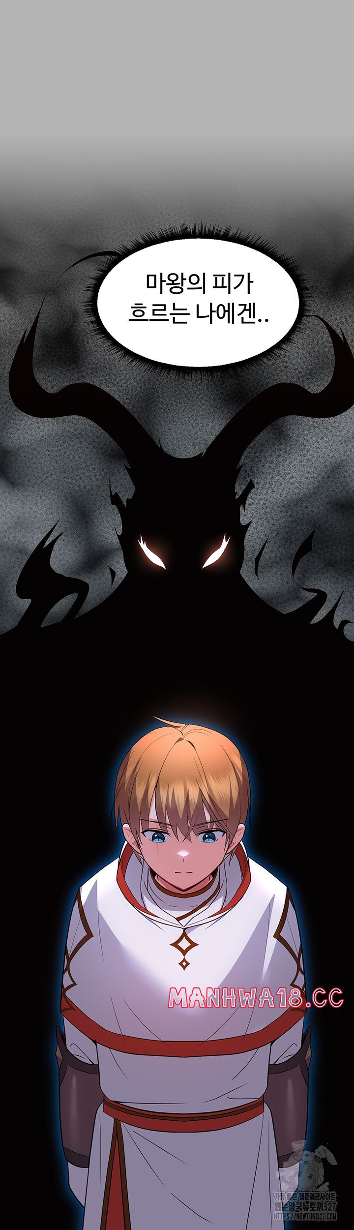 Training an Evil Young Lady Raw Chapter 17 Page 21
