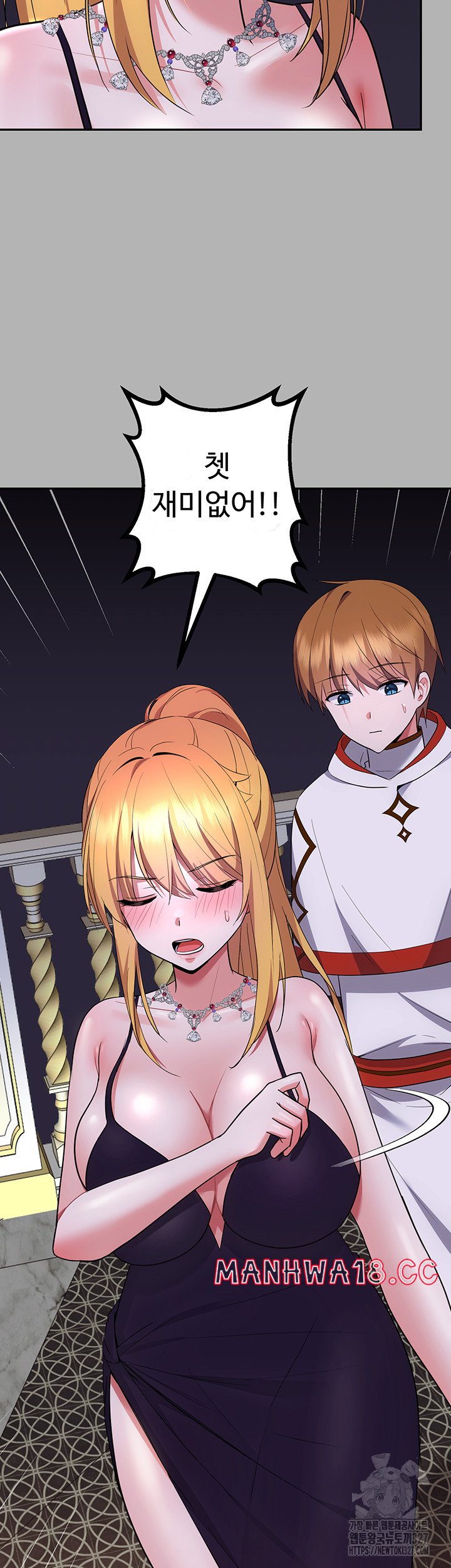 Training an Evil Young Lady Raw Chapter 17 Page 23