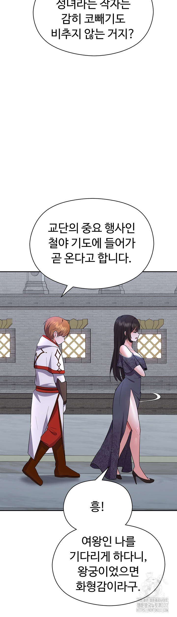 Training an Evil Young Lady Raw Chapter 17 Page 32