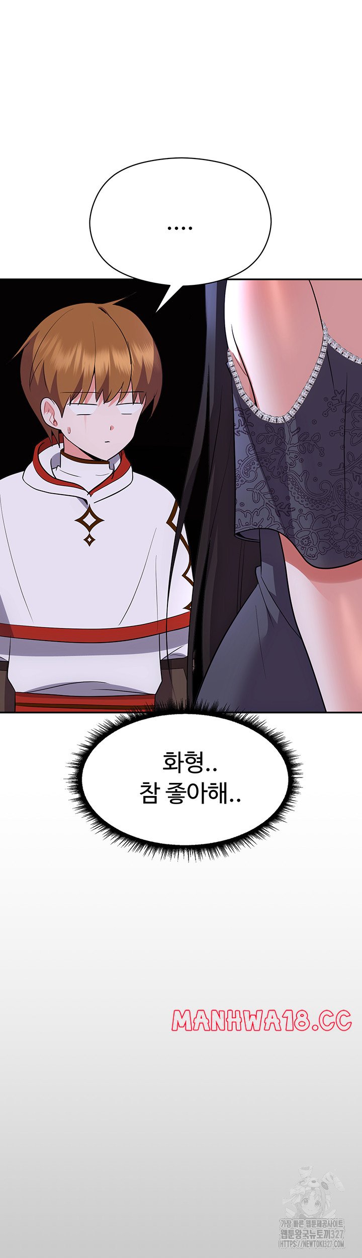 Training an Evil Young Lady Raw Chapter 17 Page 33