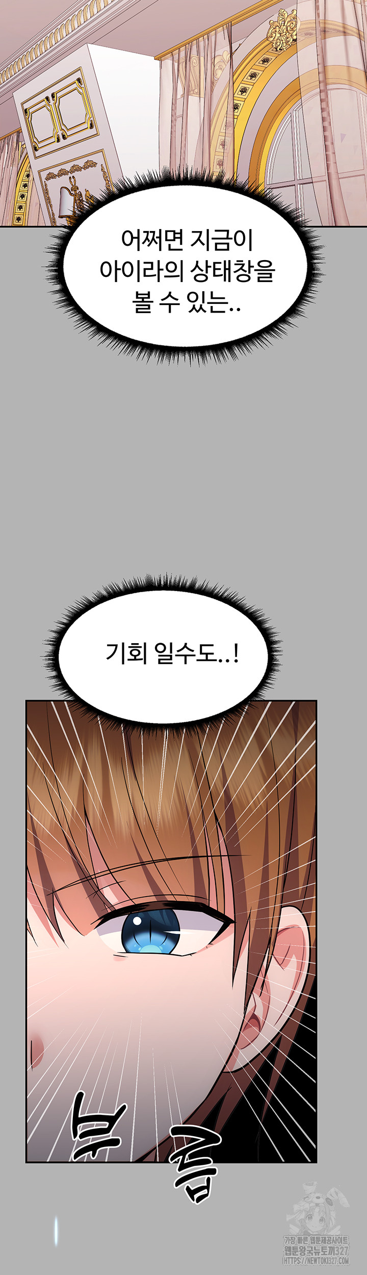 Training an Evil Young Lady Raw Chapter 17 Page 38