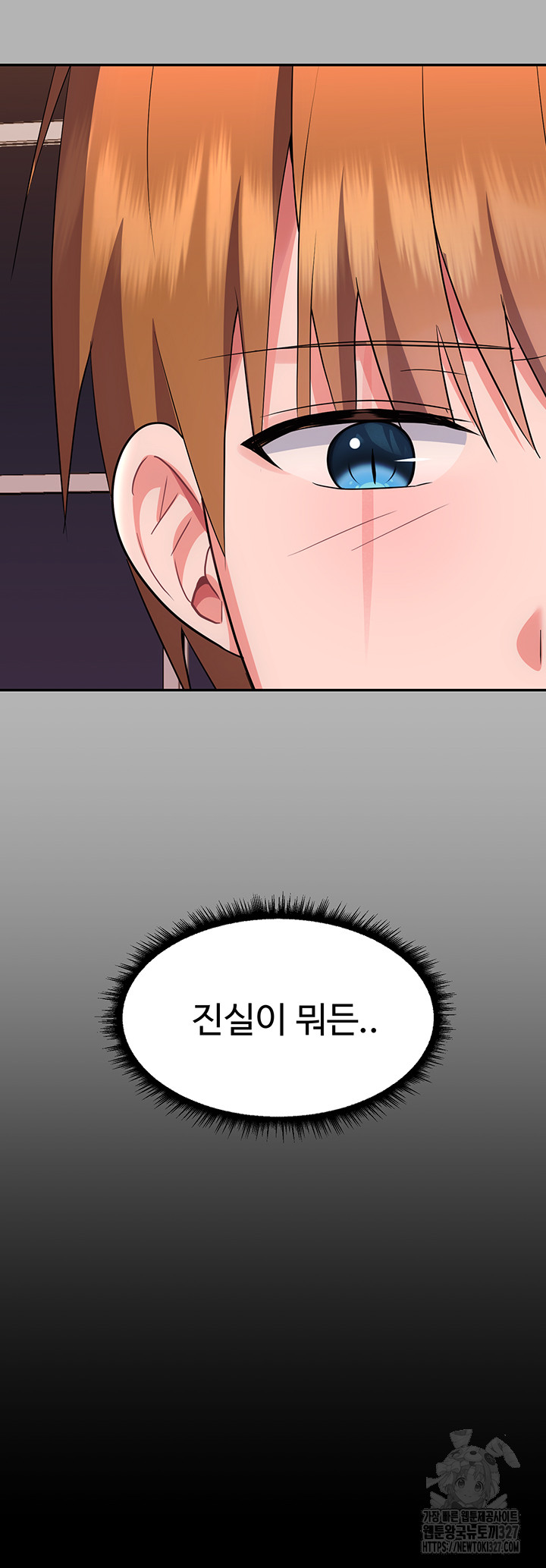 Training an Evil Young Lady Raw Chapter 17 Page 44