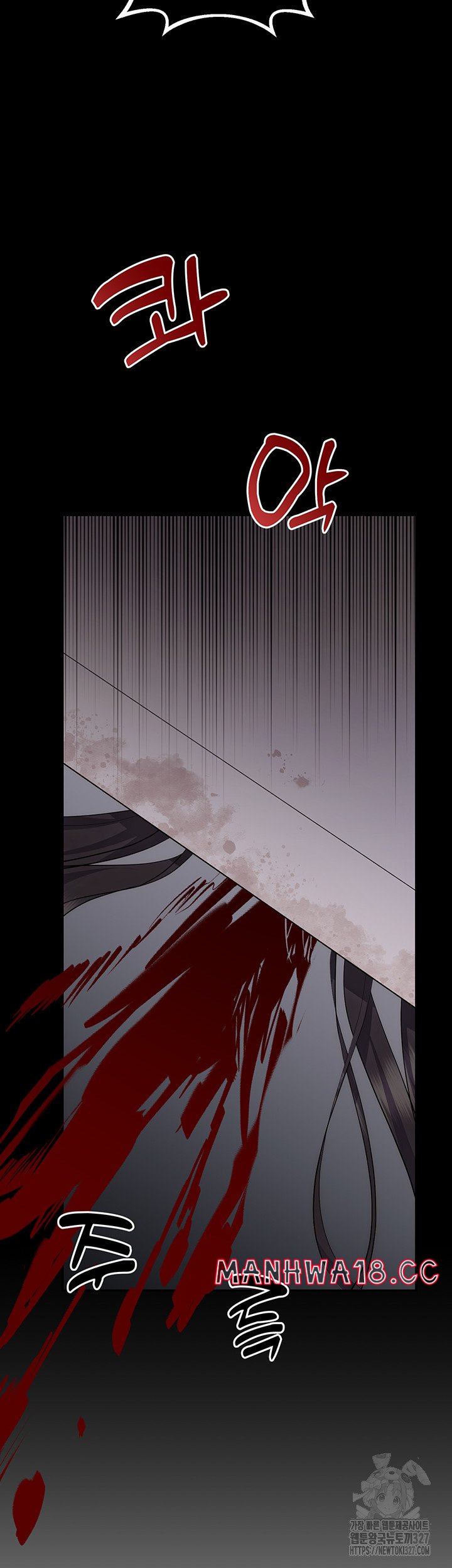 Training an Evil Young Lady Raw Chapter 17 Page 46