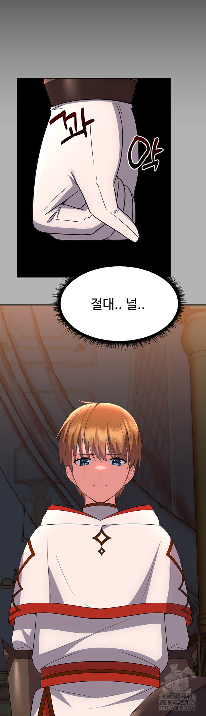 Training an Evil Young Lady Raw Chapter 17 Page 47