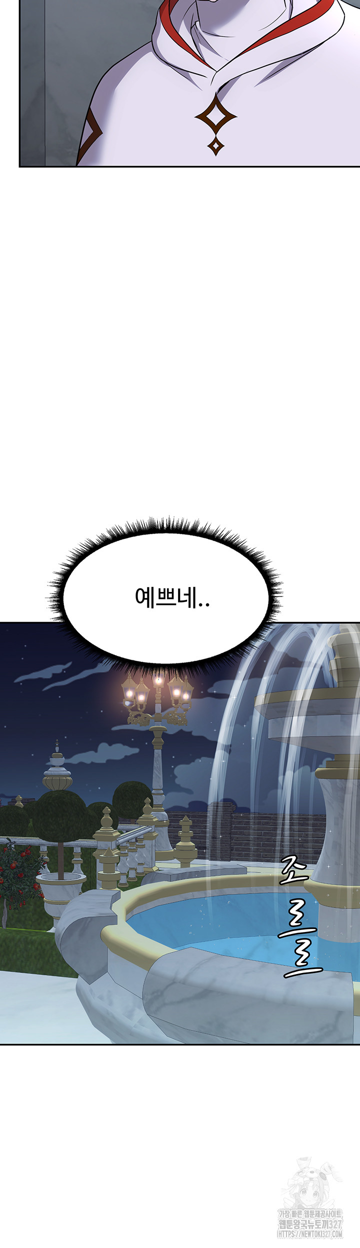 Training an Evil Young Lady Raw Chapter 17 Page 53