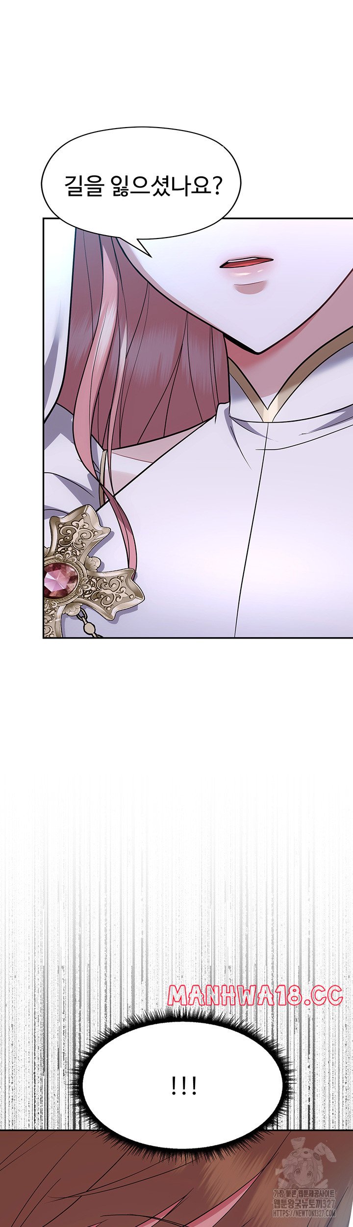 Training an Evil Young Lady Raw Chapter 17 Page 55
