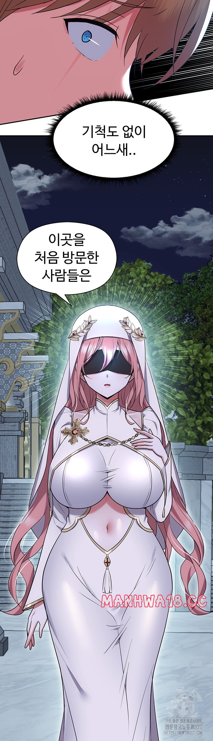 Training an Evil Young Lady Raw Chapter 17 Page 56
