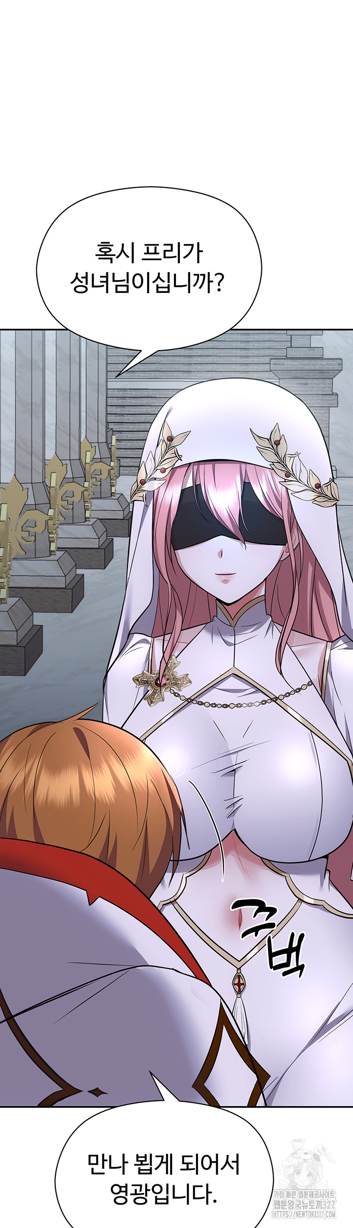 Training an Evil Young Lady Raw Chapter 17 Page 59